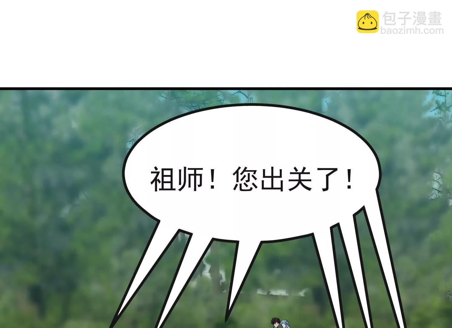 一朵莲花(1/3)-第49话