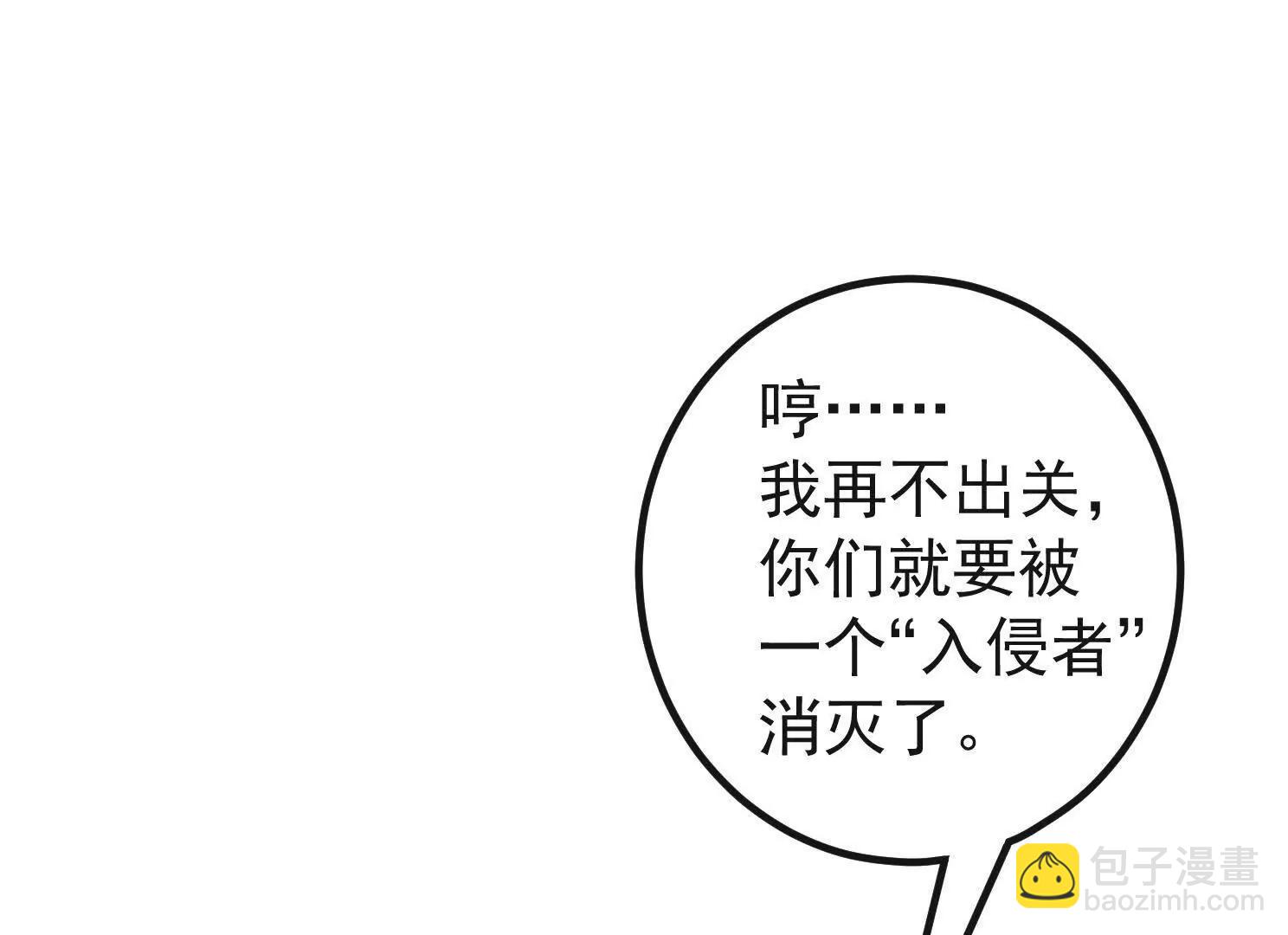 一朵莲花(1/3)-第49话