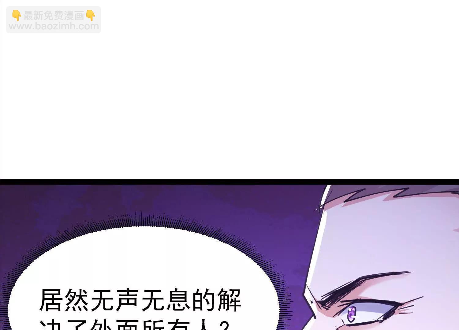 崔舜臣殴打凌云(1/4)-第51话