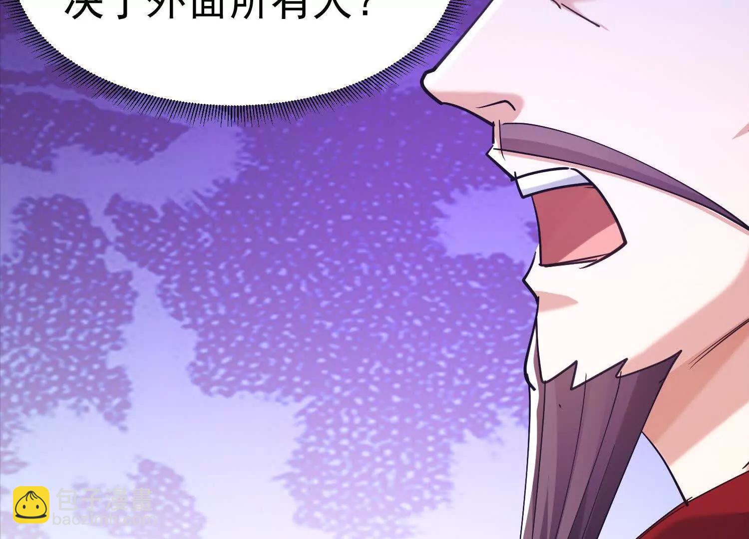 崔舜臣殴打凌云(1/4)-第51话