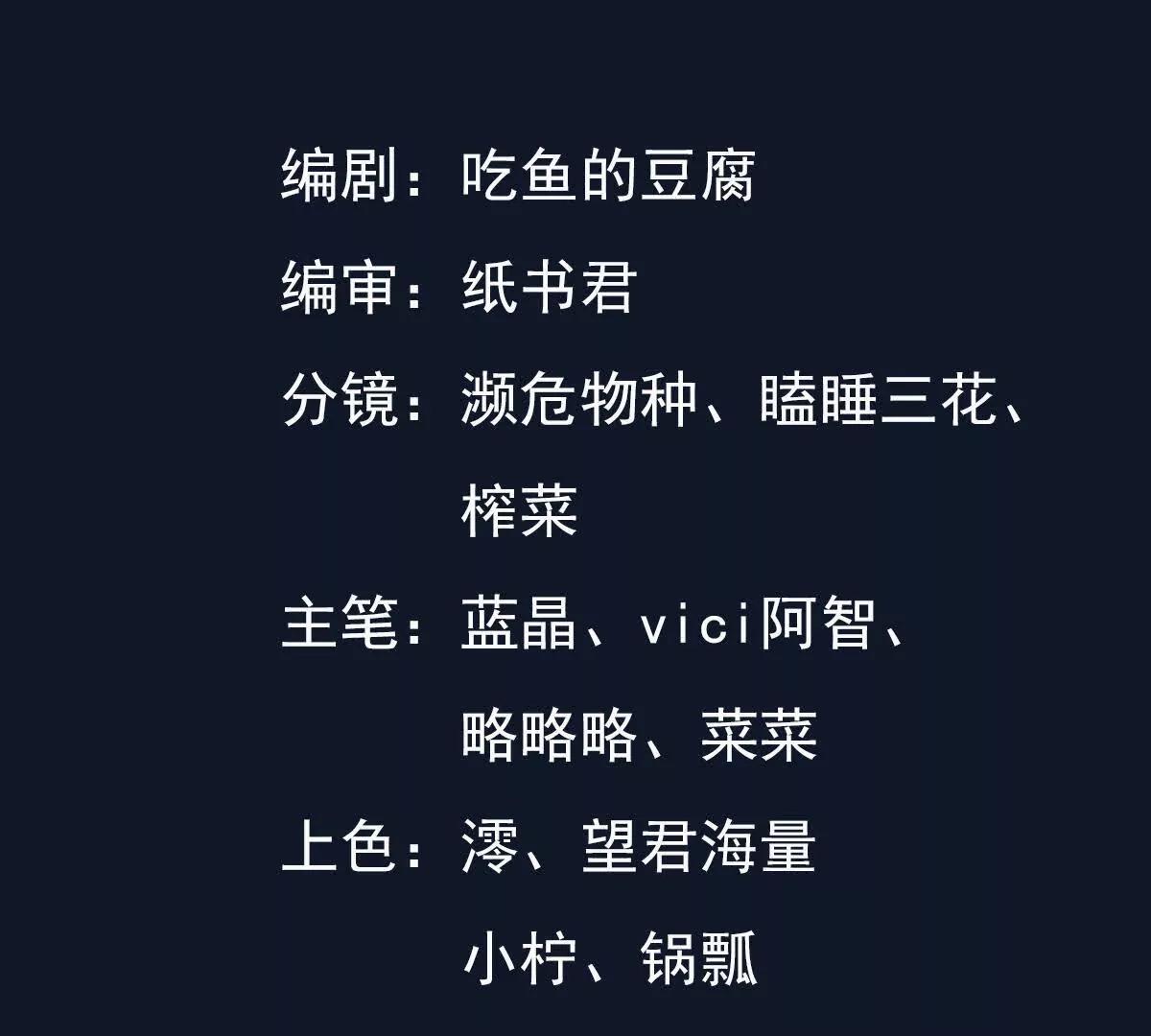 仙帝狂婿 - 崔舜臣毆打凌雲(1/4) - 3