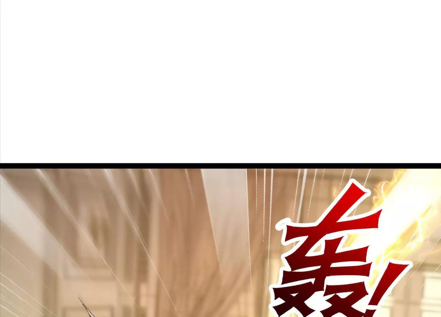 崔舜臣殴打凌云(1/4)-第51话