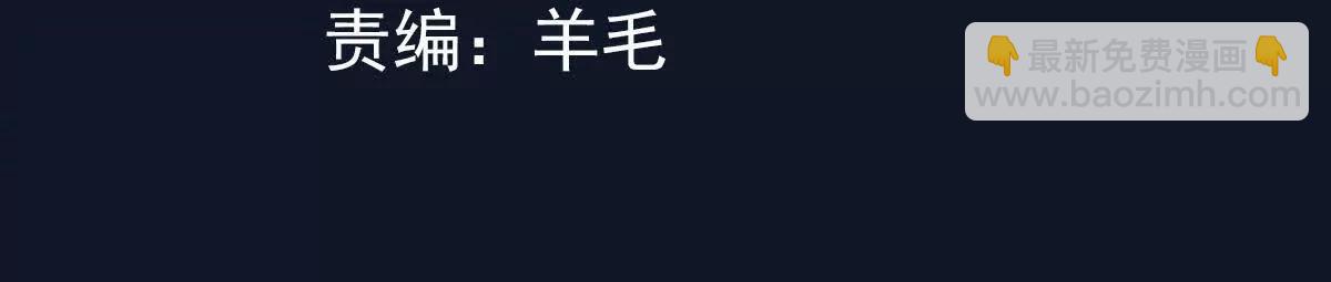 崔舜臣殴打凌云(1/4)-第51话