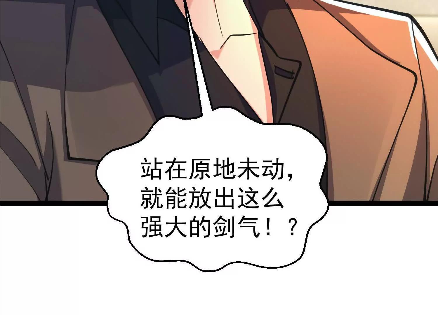 崔舜臣殴打凌云(1/4)-第51话