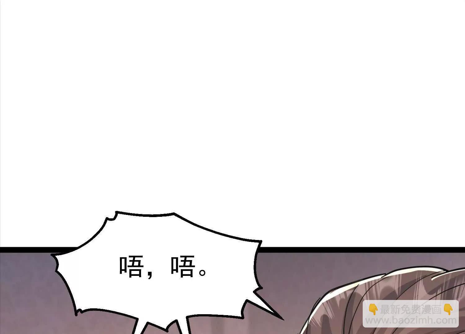 崔舜臣殴打凌云(1/4)-第51话