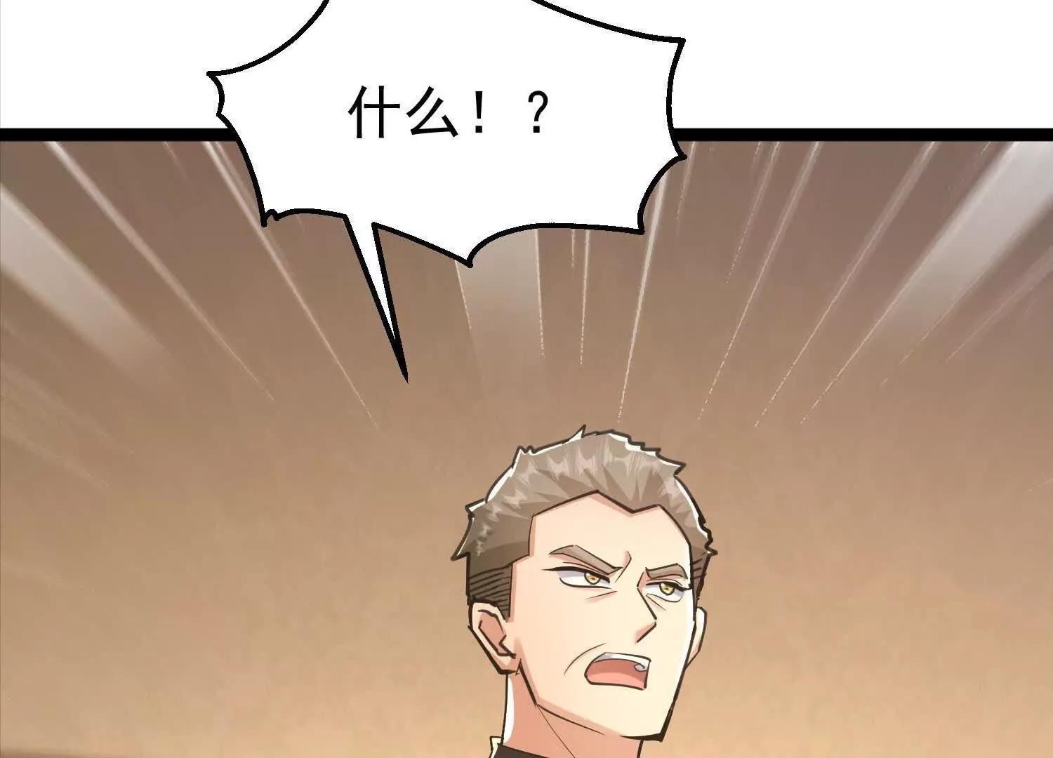 崔舜臣殴打凌云(1/4)-第51话