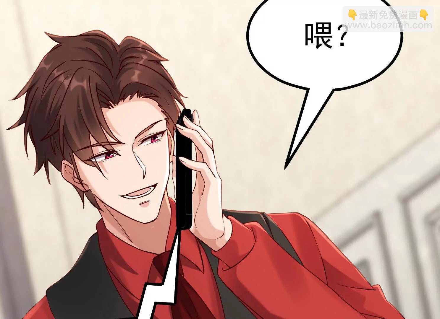仙帝狂婿 - 血影宗要放大招？(1/4) - 3