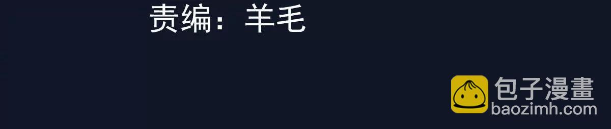 仙帝狂婿 - 血影宗要放大招？(1/4) - 4