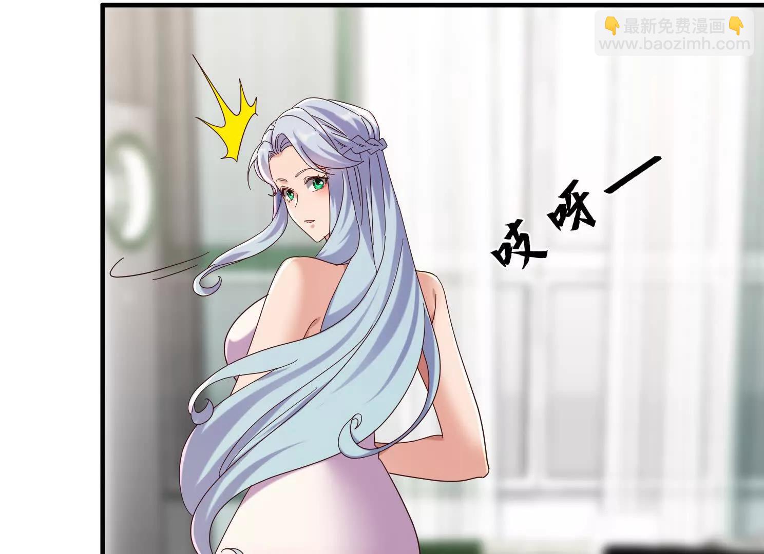 仙帝狂婿 - 血影宗要放大招？(1/4) - 8