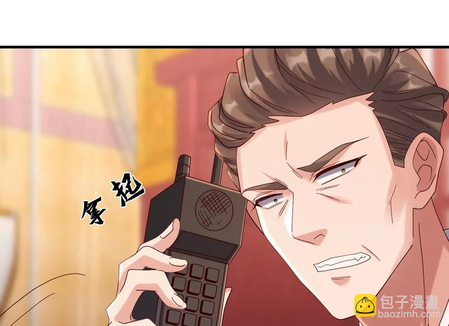 仙帝狂婿 - 血影宗要放大招？(1/4) - 5