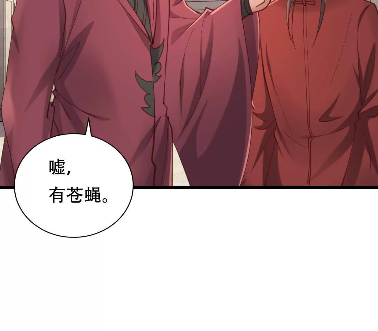 城主对决血狱(1/3)-第55话