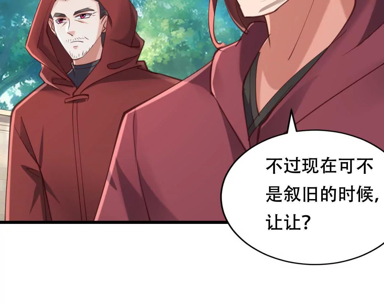 城主对决血狱(1/3)-第55话