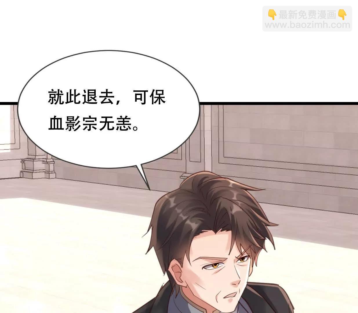 城主对决血狱(1/3)-第55话