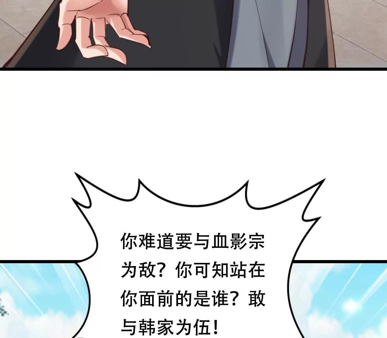 城主对决血狱(1/3)-第55话