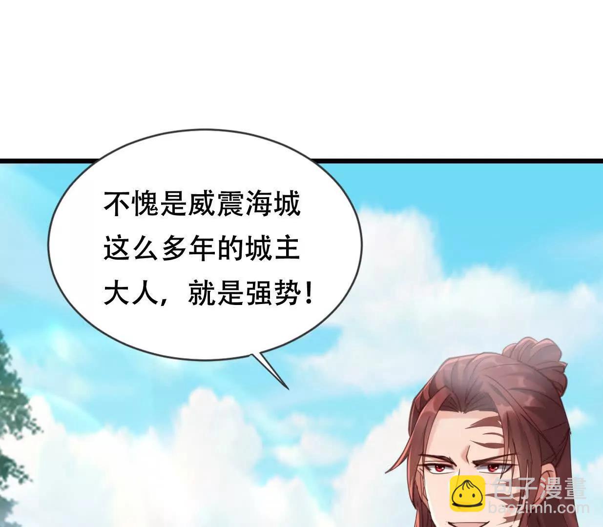 城主对决血狱(1/3)-第55话