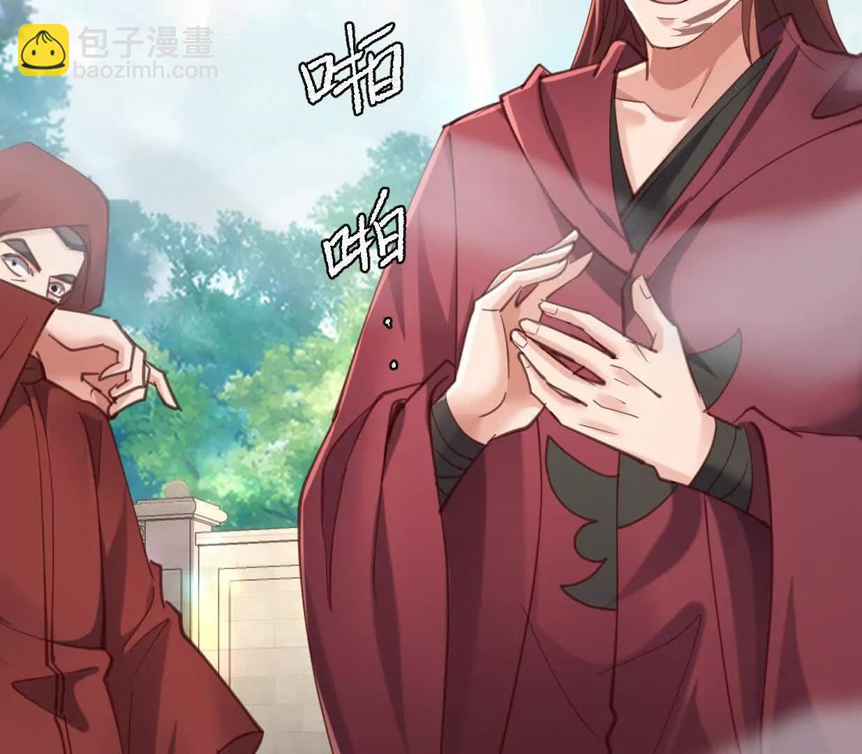 城主对决血狱(1/3)-第55话