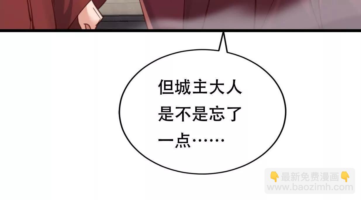 城主对决血狱(1/3)-第55话