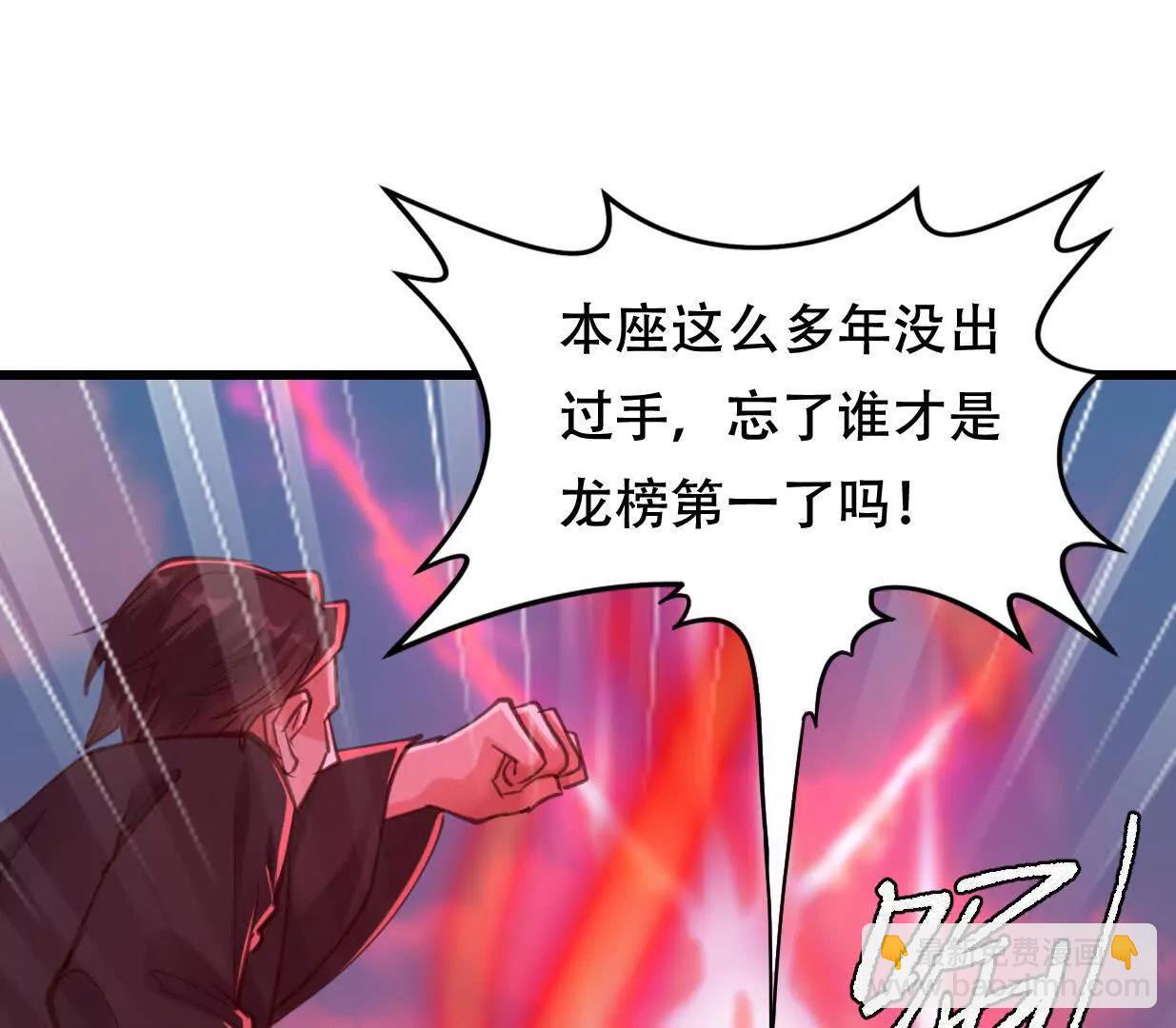 城主对决血狱(1/3)-第55话