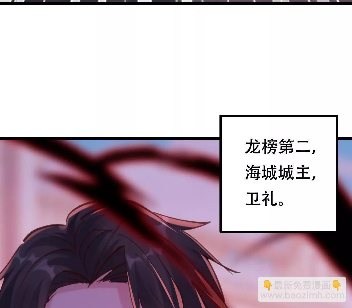 城主对决血狱(1/3)-第55话