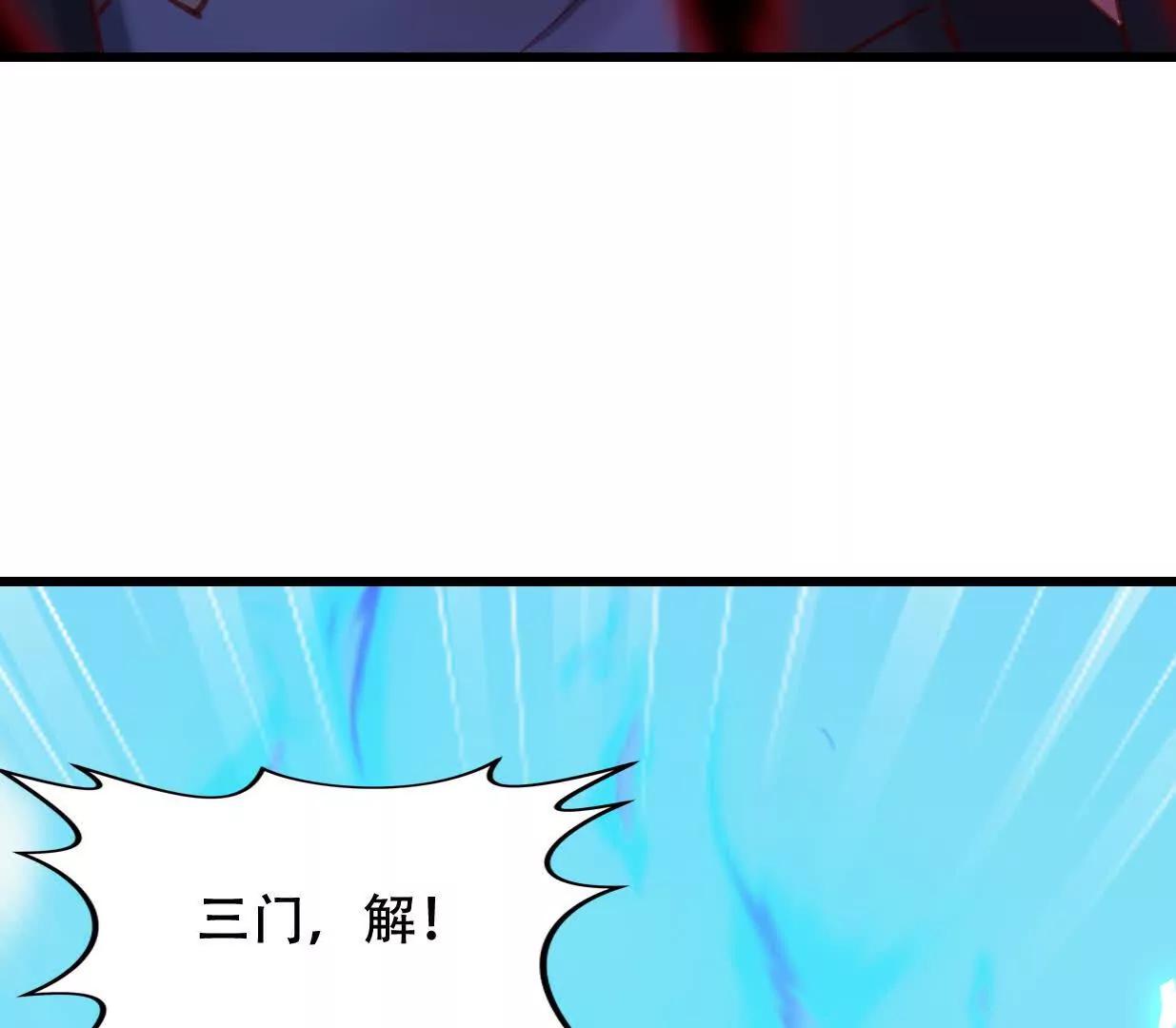 城主对决血狱(1/3)-第55话