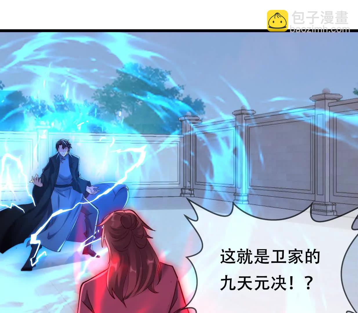 城主对决血狱(1/3)-第55话