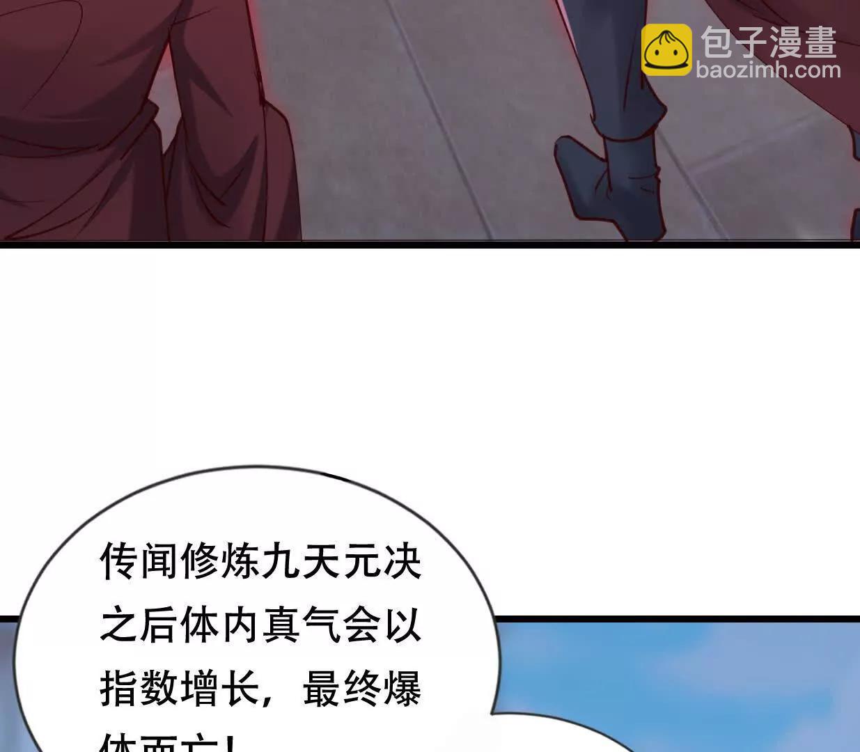 城主对决血狱(1/3)-第55话