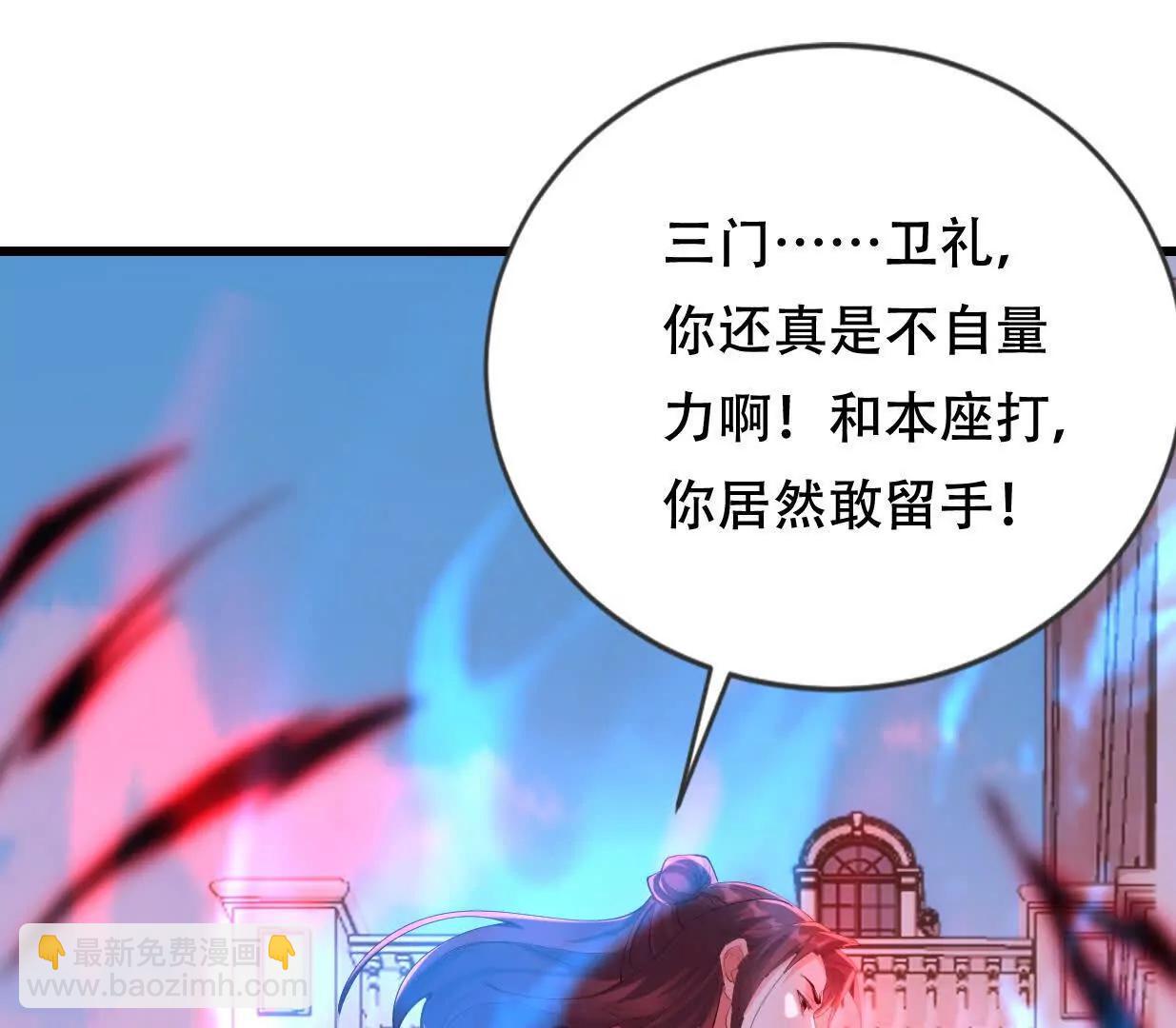 城主对决血狱(1/3)-第55话