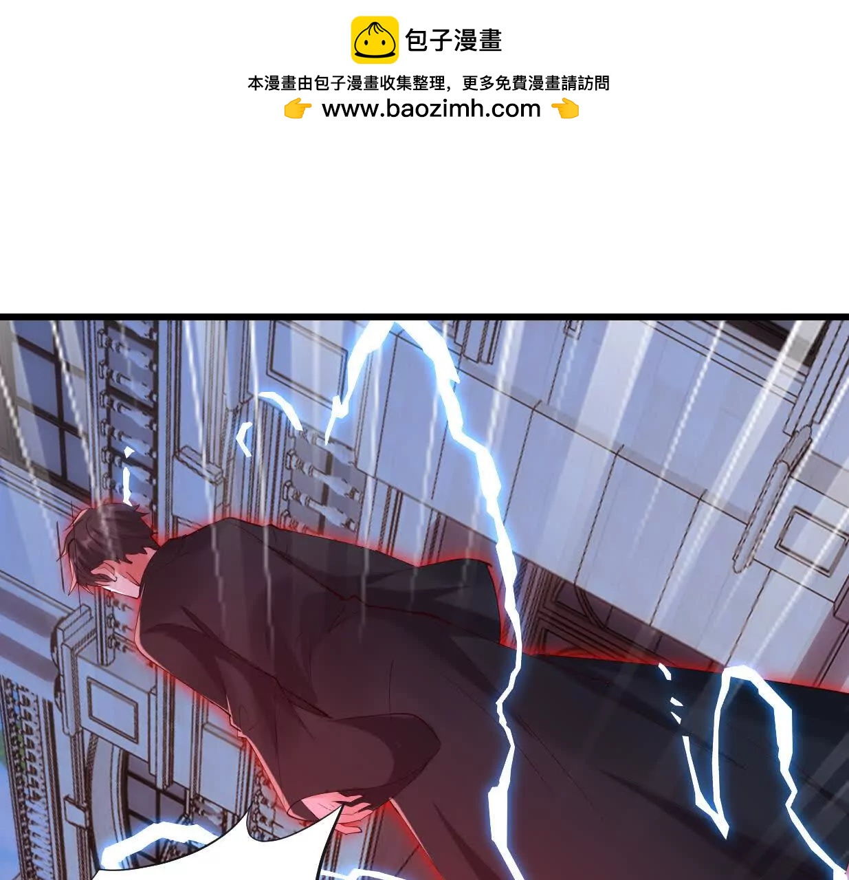 城主对决血狱(1/3)-第55话