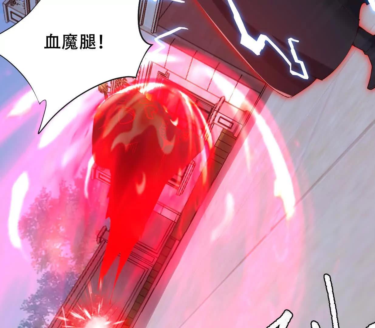 城主对决血狱(1/3)-第55话