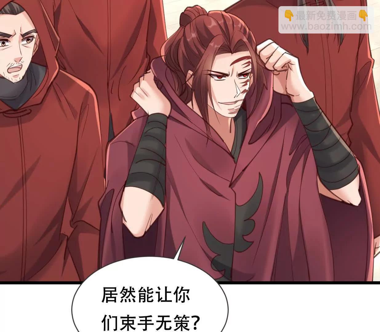 城主对决血狱(1/3)-第55话