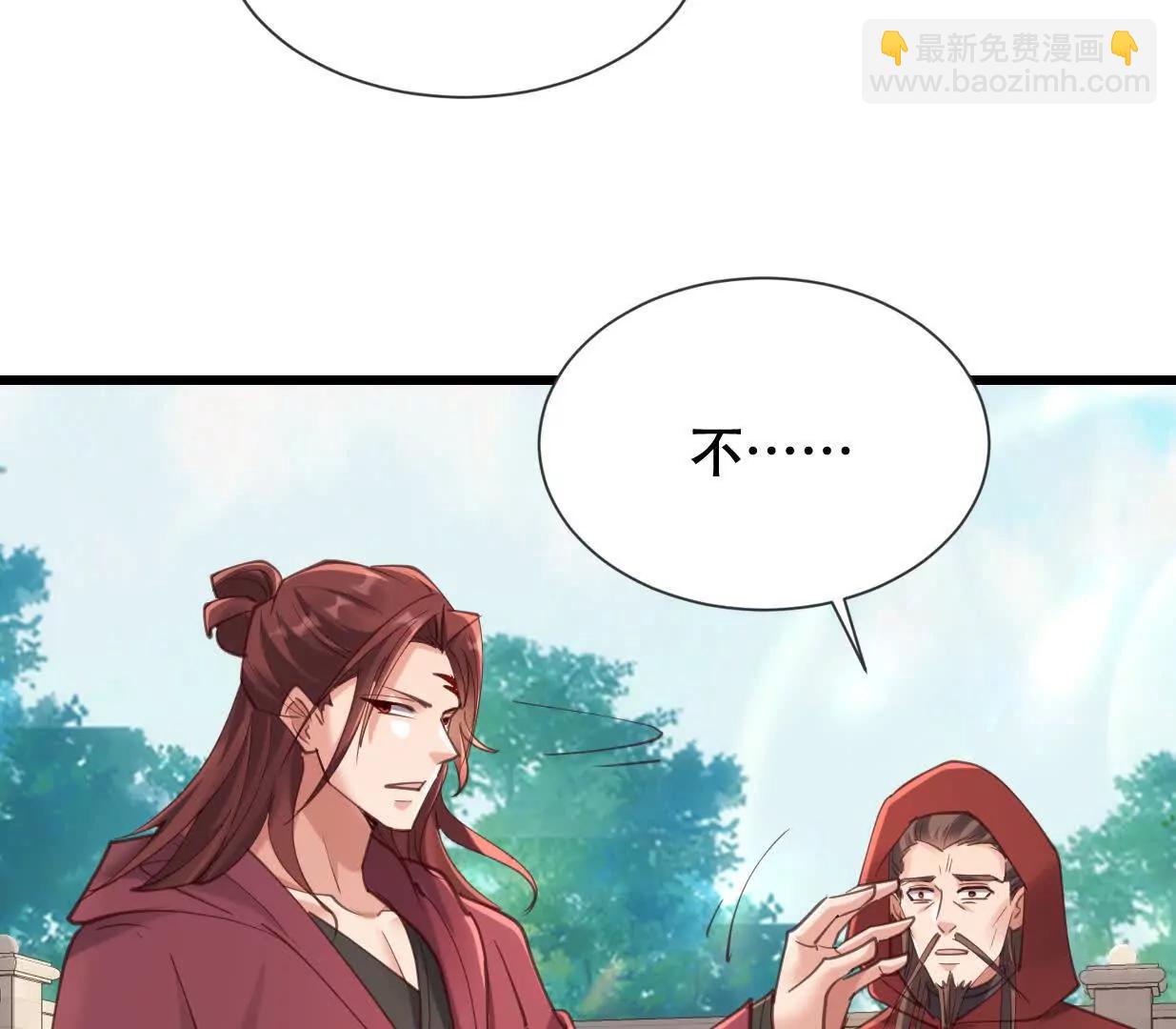 城主对决血狱(1/3)-第55话