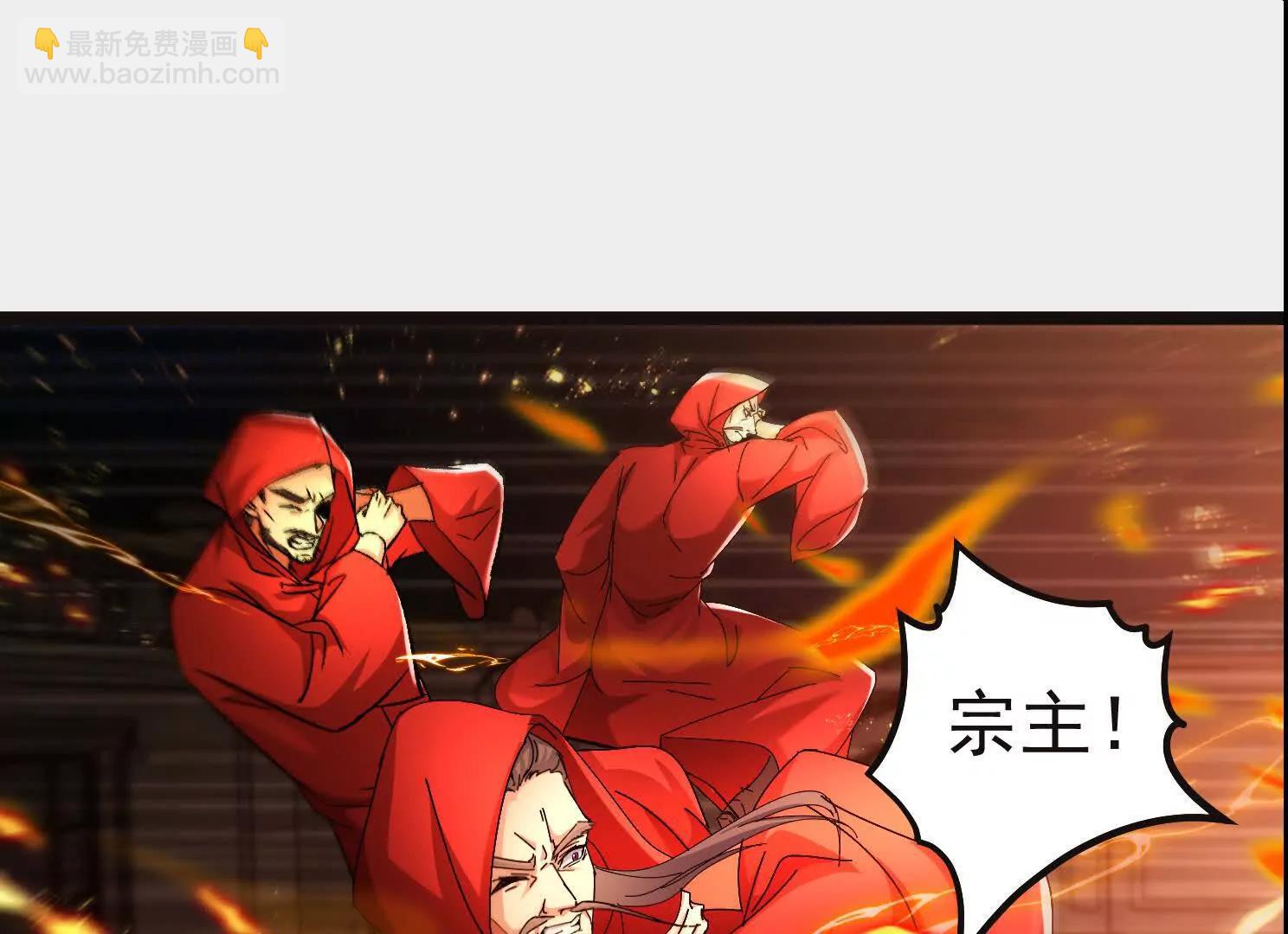 血狱死遁(1/3)-第57话