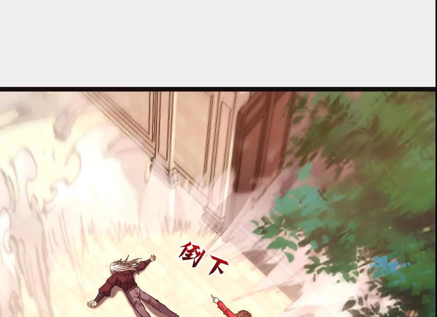 血狱死遁(1/3)-第57话