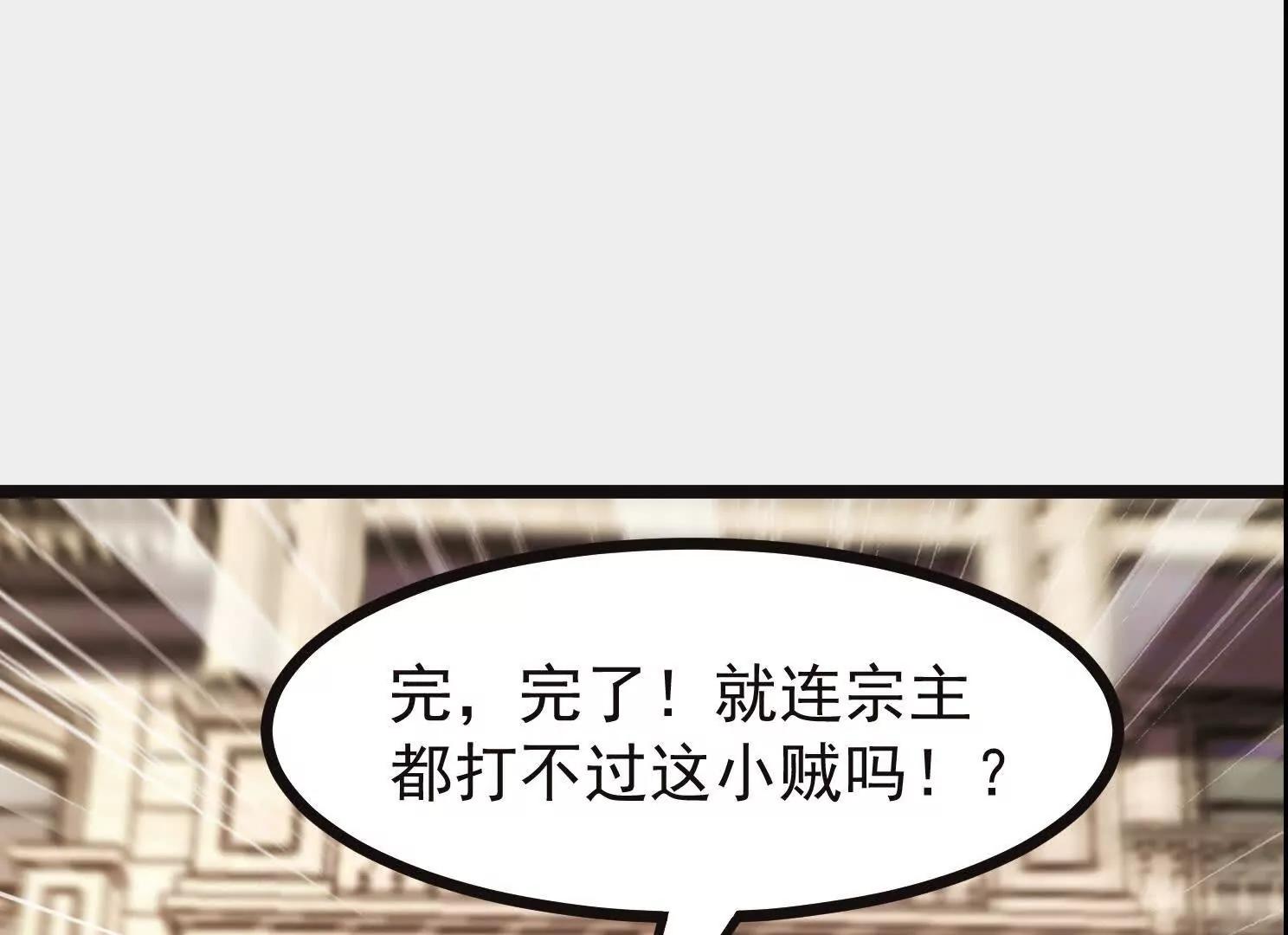 血狱死遁(1/3)-第57话