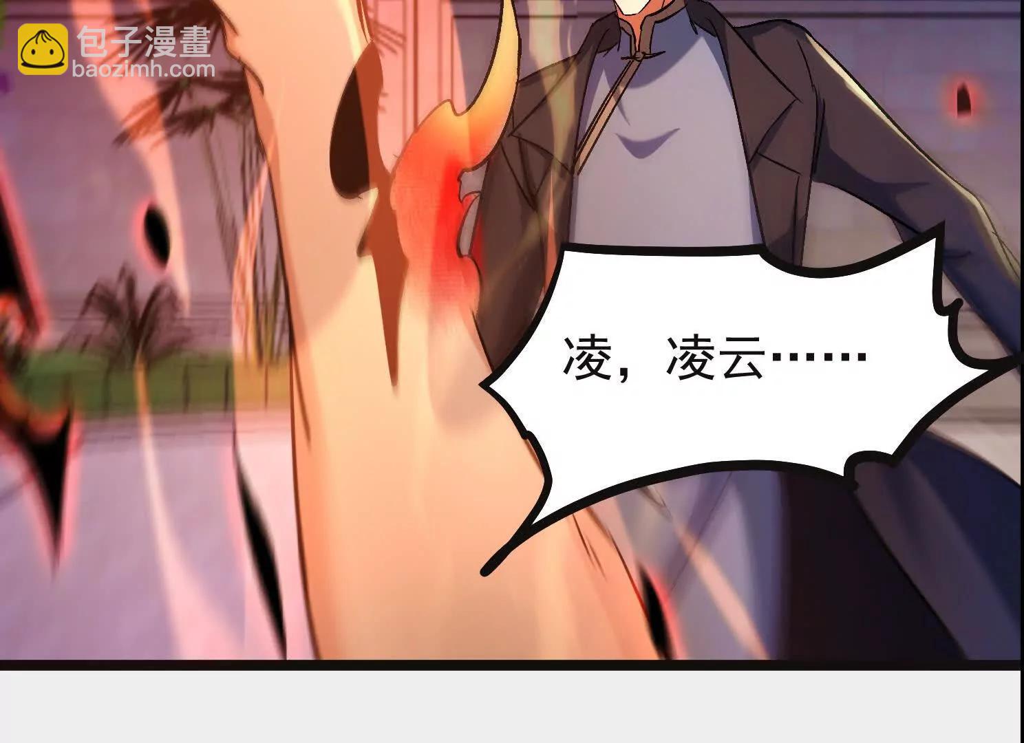 血狱死遁(1/3)-第57话