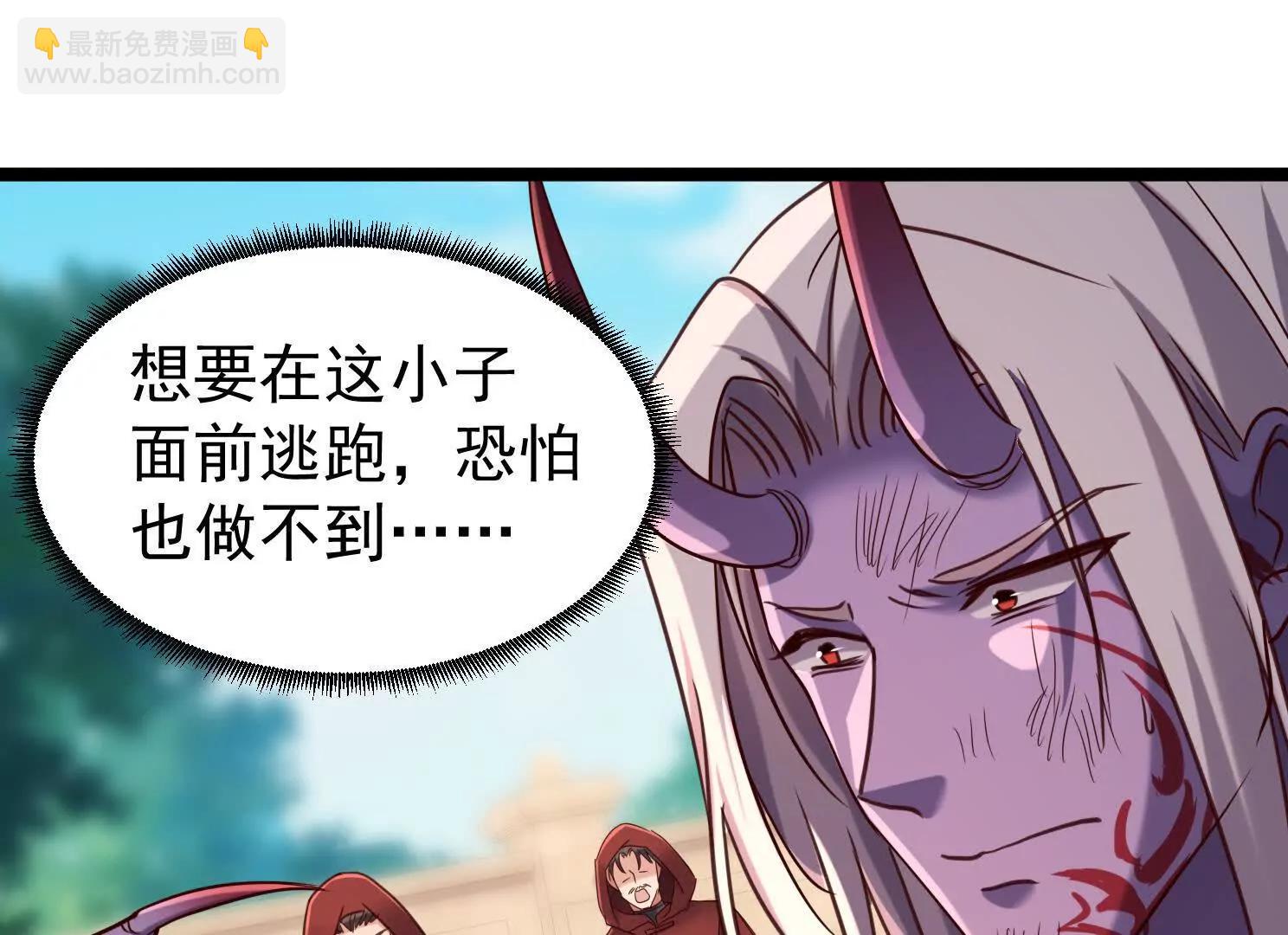 血狱死遁(1/3)-第57话