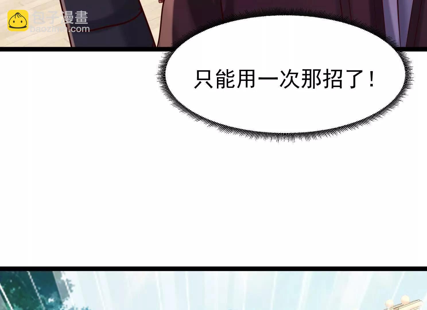 血狱死遁(1/3)-第57话