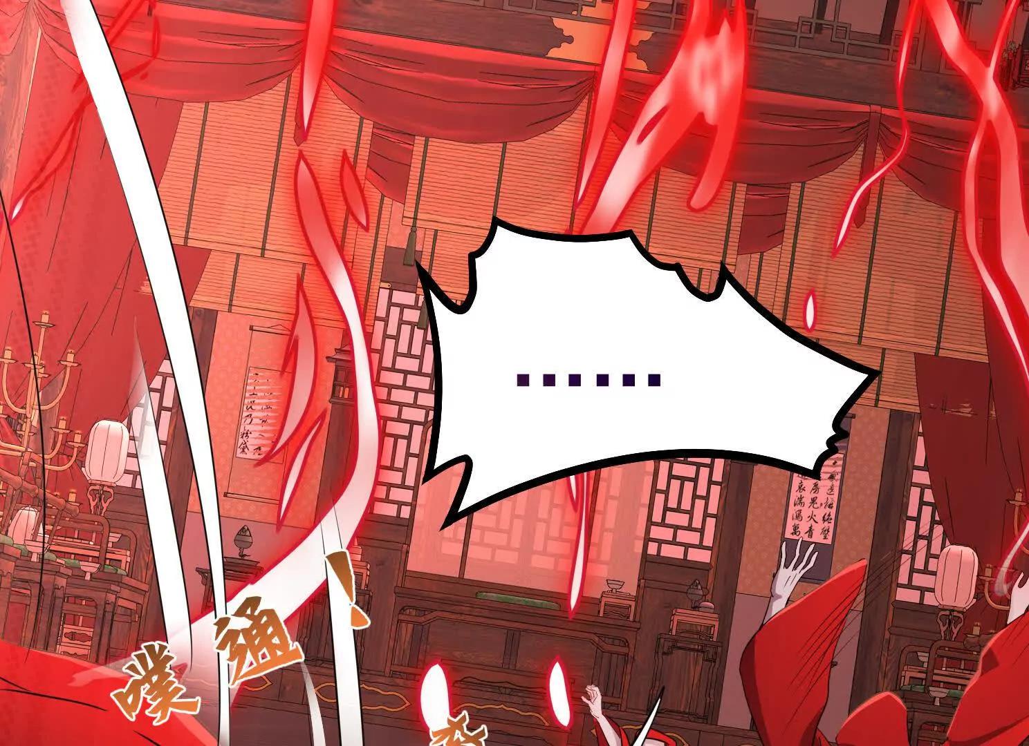 虎爷登场(1/3)-第59话