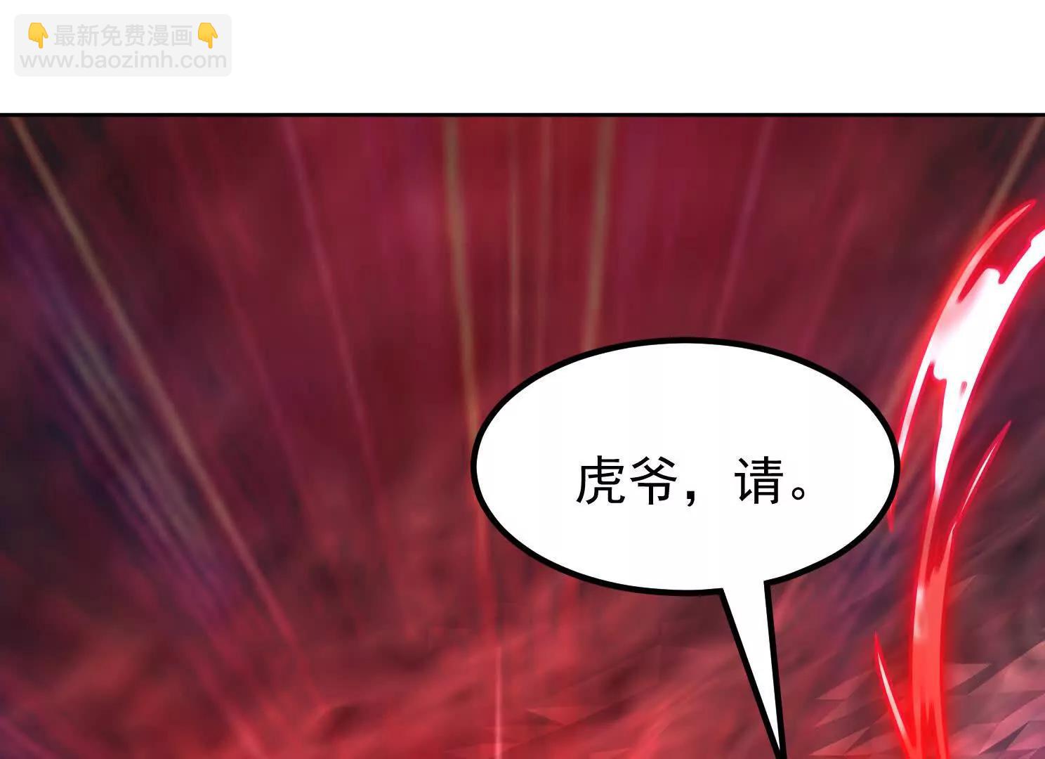 虎爷登场(1/3)-第59话