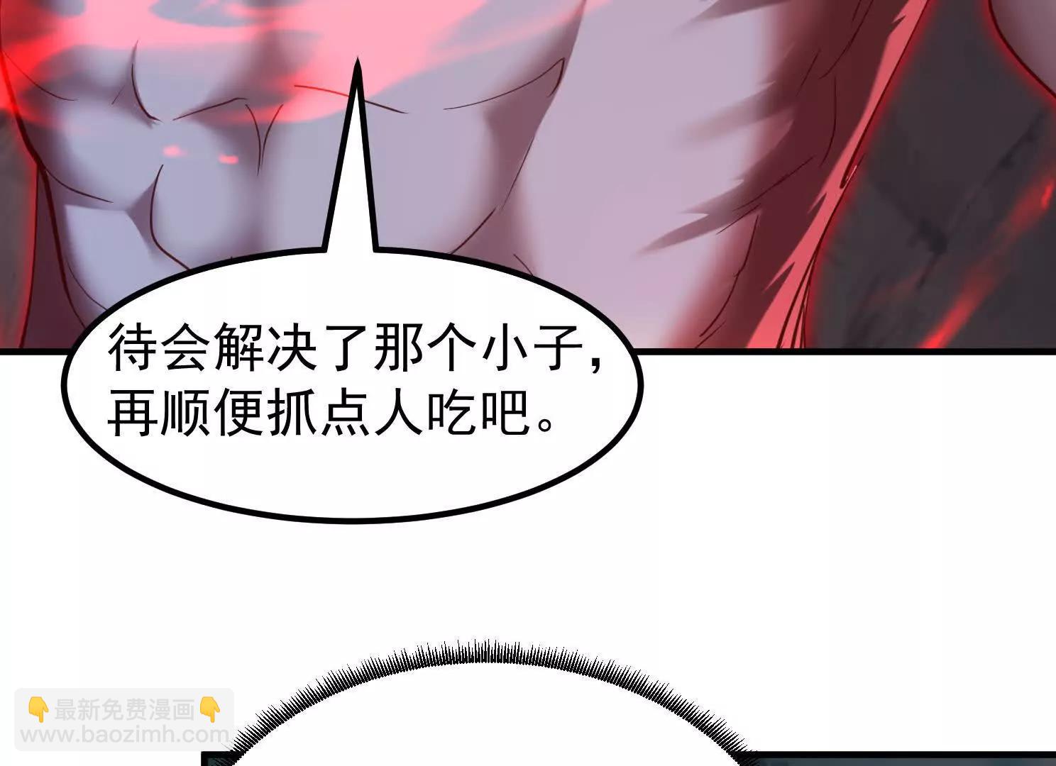 虎爷登场(1/3)-第59话