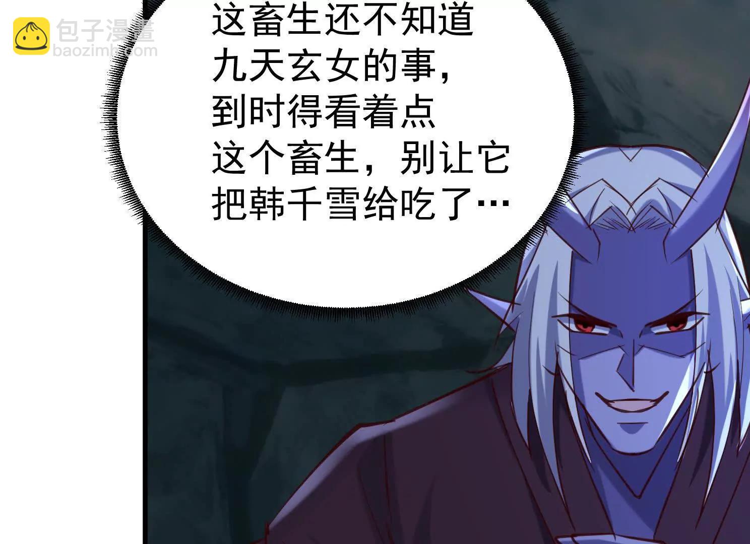 虎爷登场(1/3)-第59话