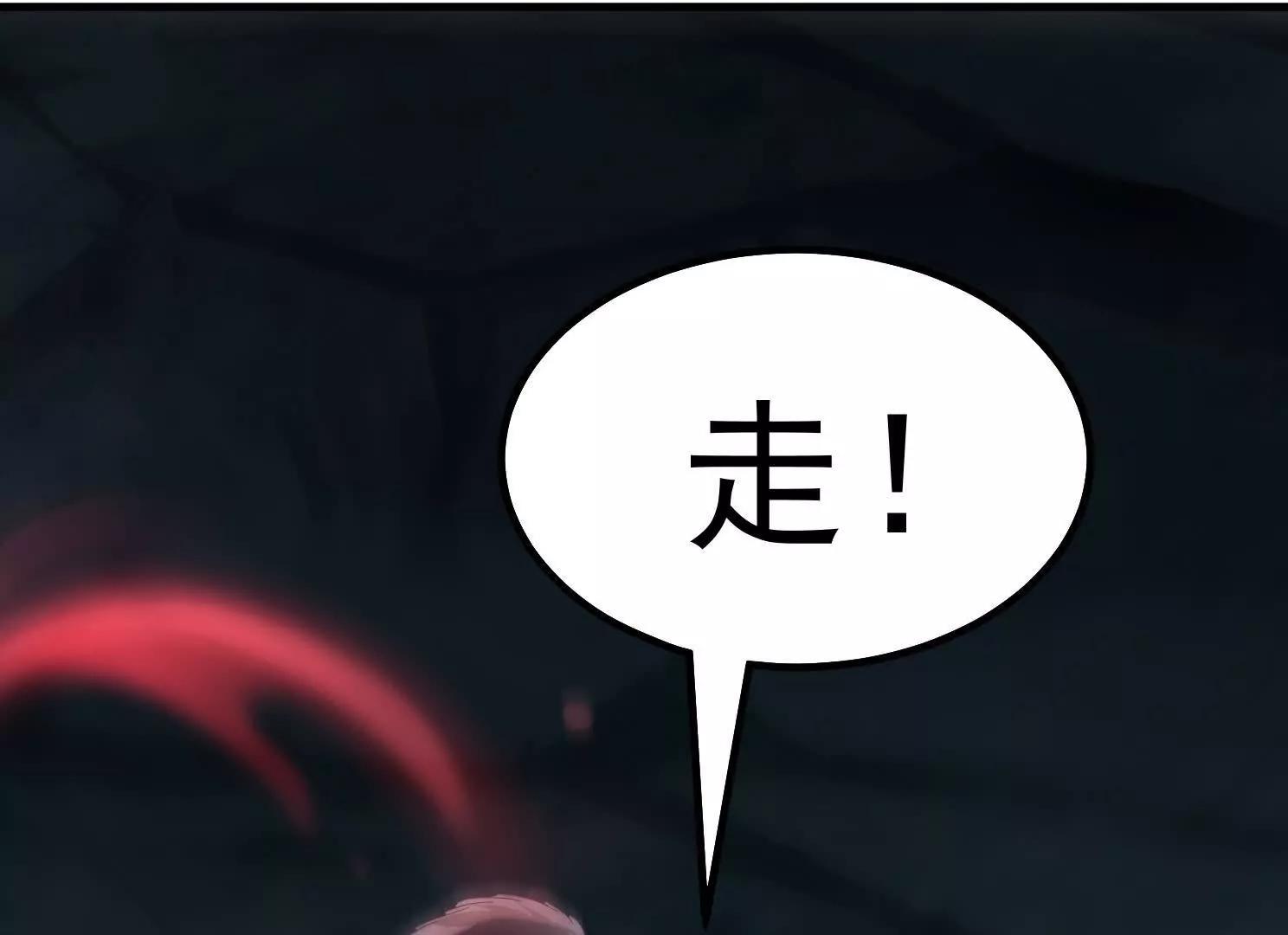 虎爷登场(1/3)-第59话