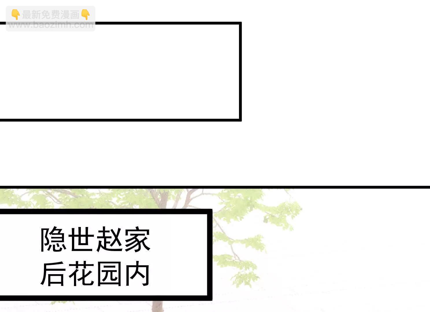 虎爷登场(1/3)-第59话