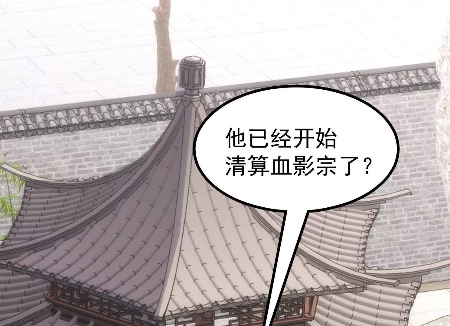 虎爷登场(1/3)-第59话