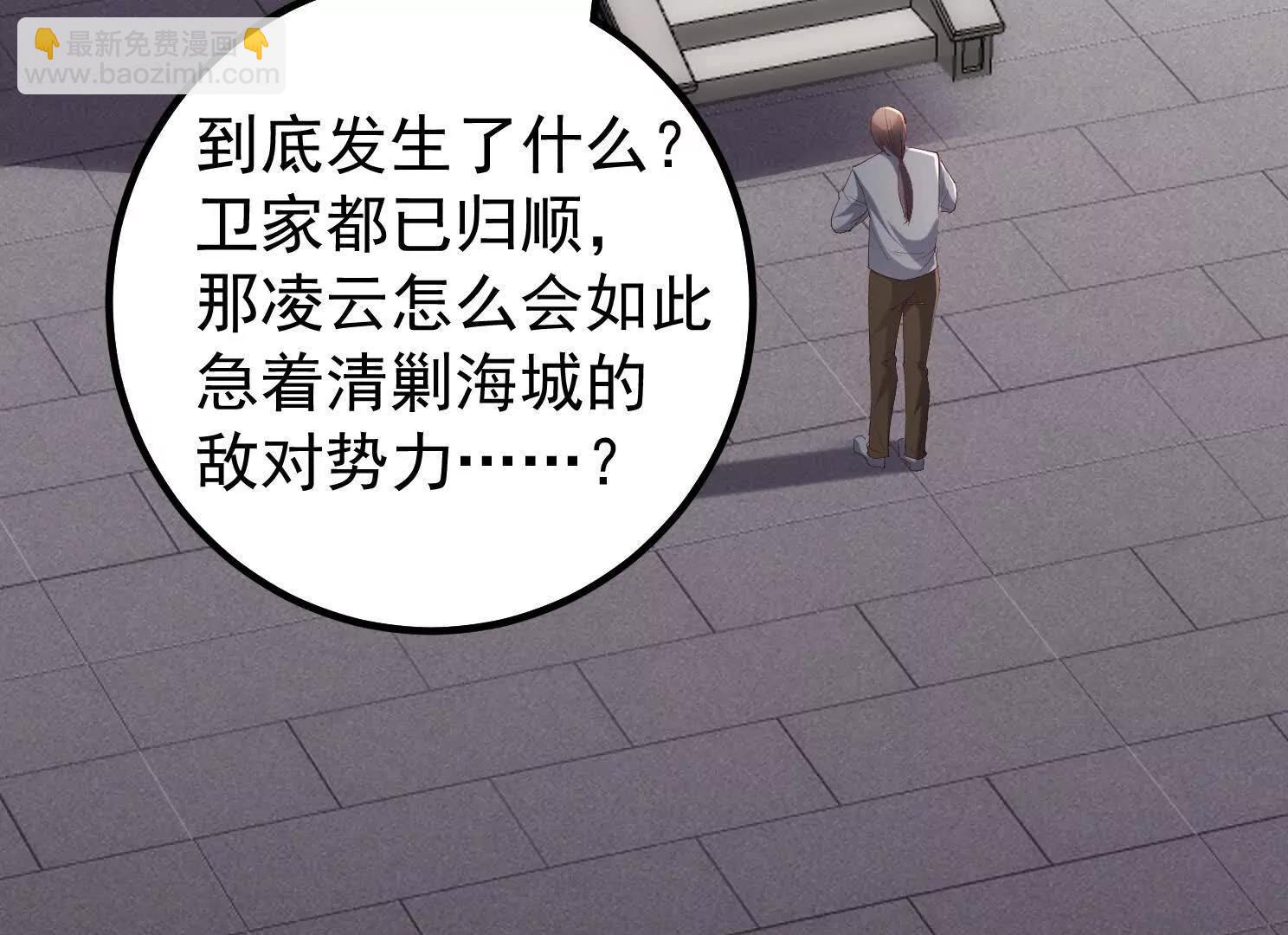 虎爷登场(1/3)-第59话