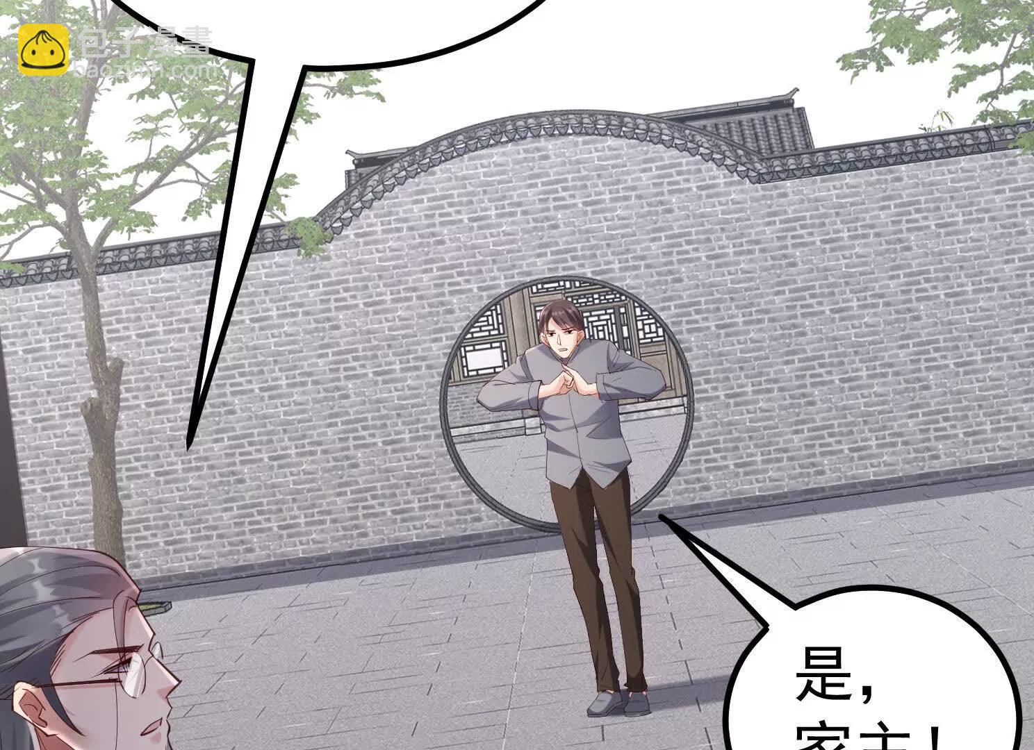 虎爷登场(1/3)-第59话