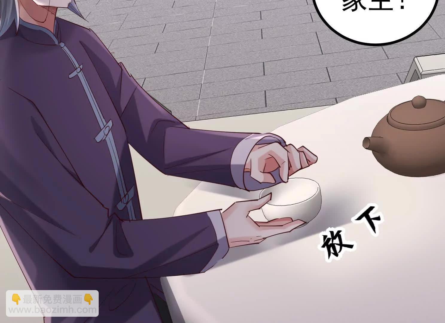 虎爷登场(1/3)-第59话