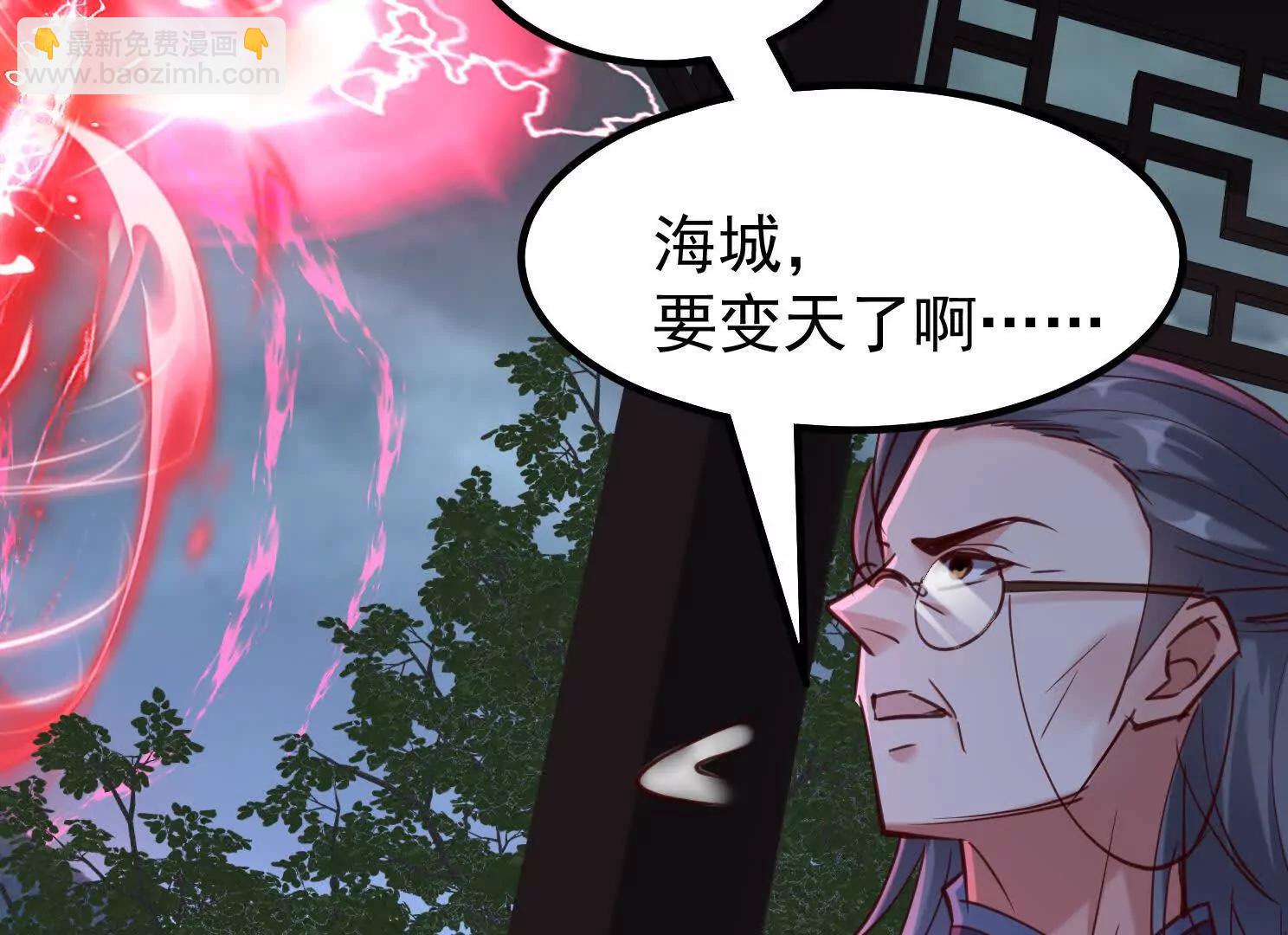 虎爷登场(1/3)-第59话