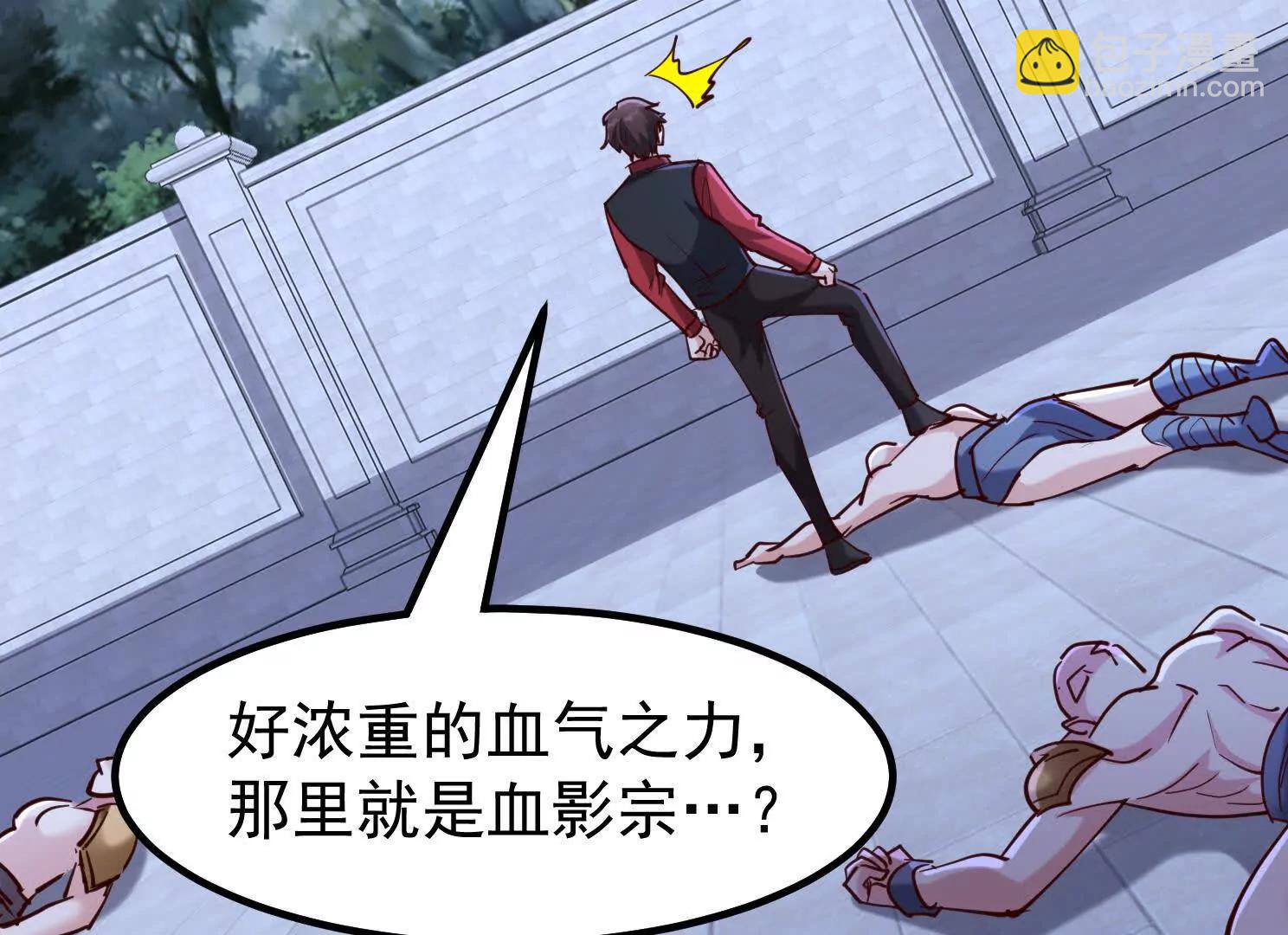 虎爷登场(1/3)-第59话