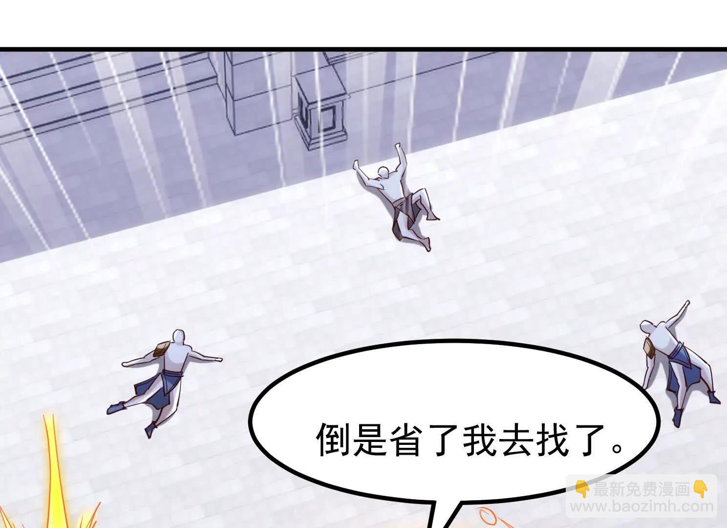 虎爷登场(1/3)-第59话